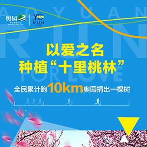 ��԰����